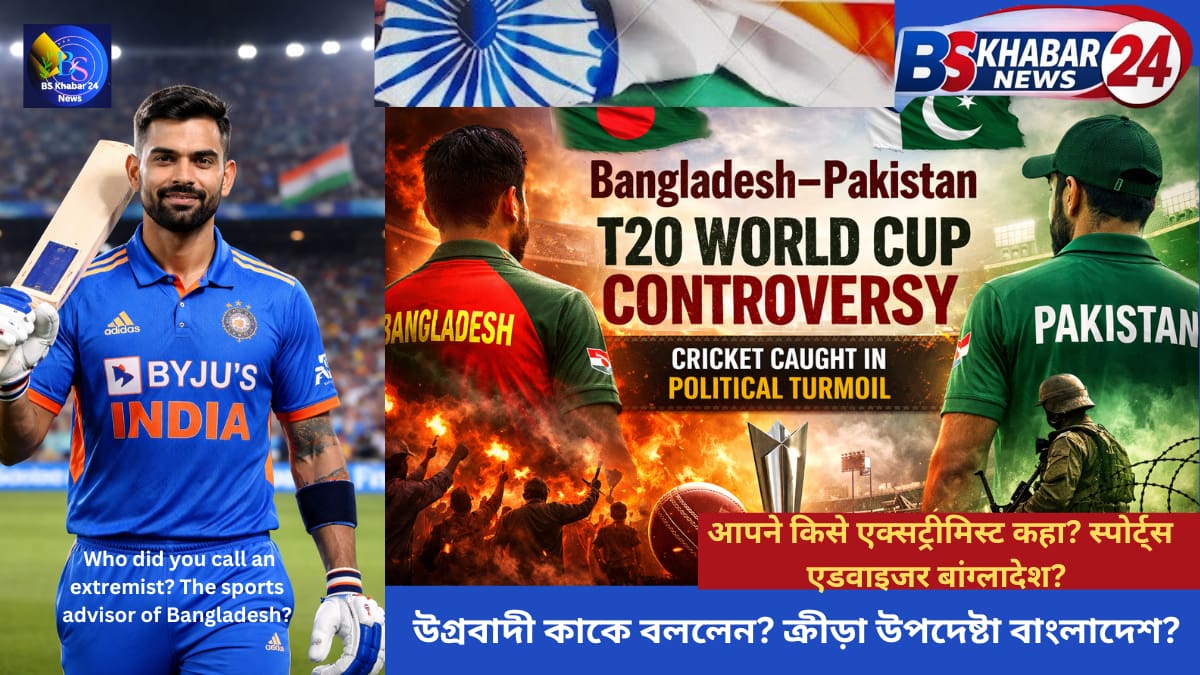 Bangladesh Pakistan T20 World Cup controversy amid political unrest