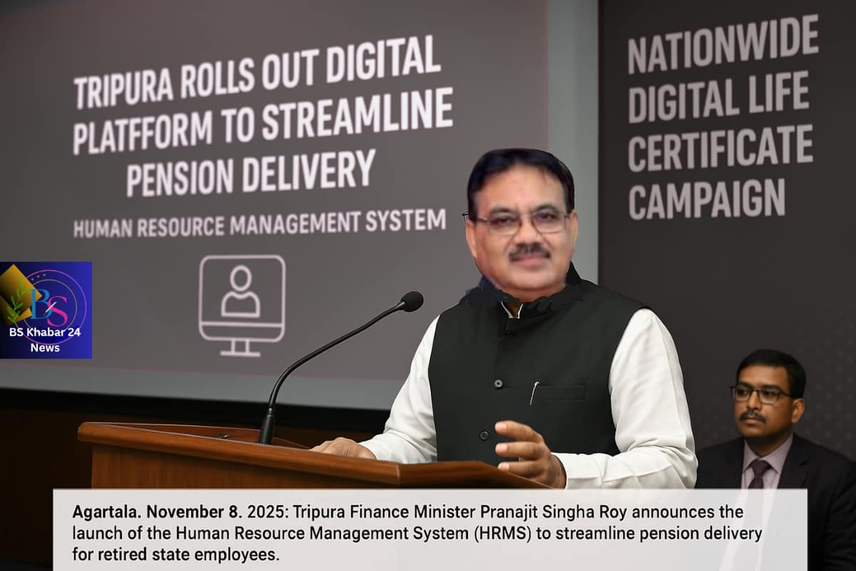 Tripura Finance Minister Pranajit Singha Roy launching the Human Resource Management System (HRMS) at Muktadhara Auditorium in Agartala to streamline pension delivery for retired state employees, showcasing the Tripura Digital Pension Platform under the Digital India initiative with officials and a digital presentation in the background and BS Khabar 24 News Logo.