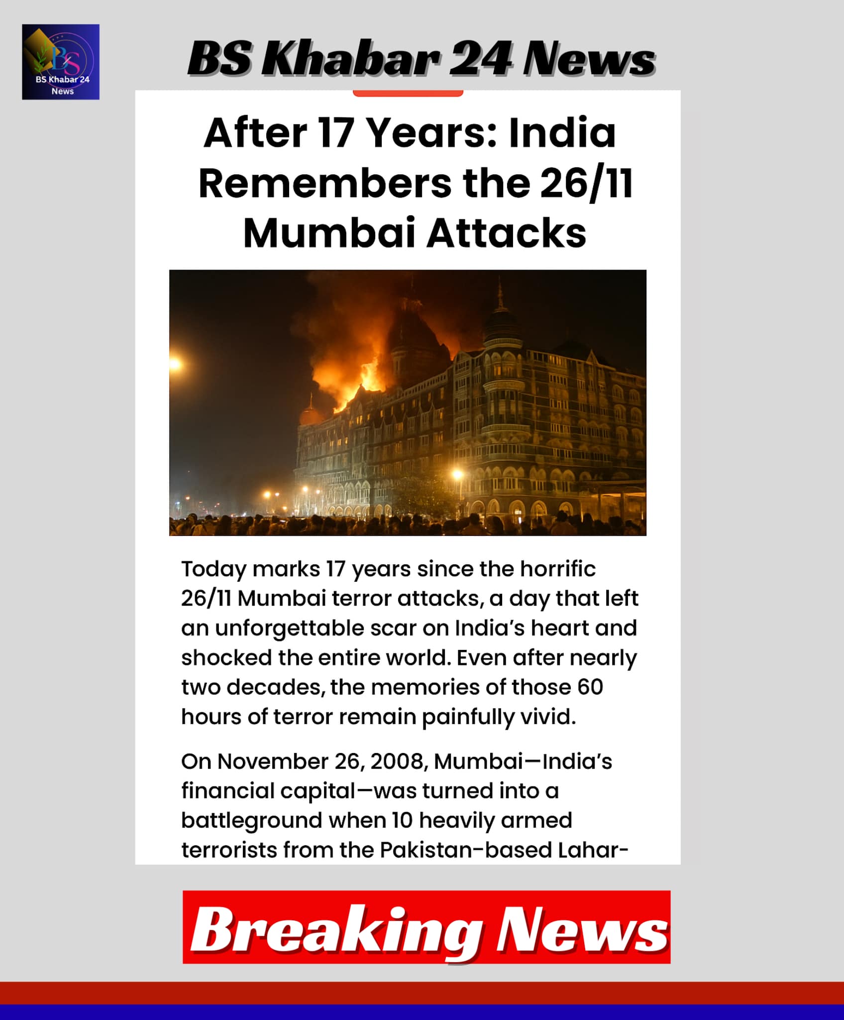 Today marks the 17th anniversary of the 26/11 Mumbai tarror attacks. A tribute to the victims, heroes, and the resilience of India as the nation remembers the tragic events of November 26, 2008. Read the full story on BS Khabar 24 News.